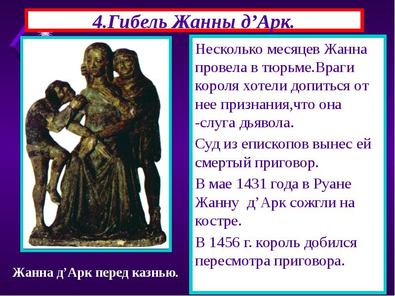 Рефератко, работа № 692692, слайд № 8