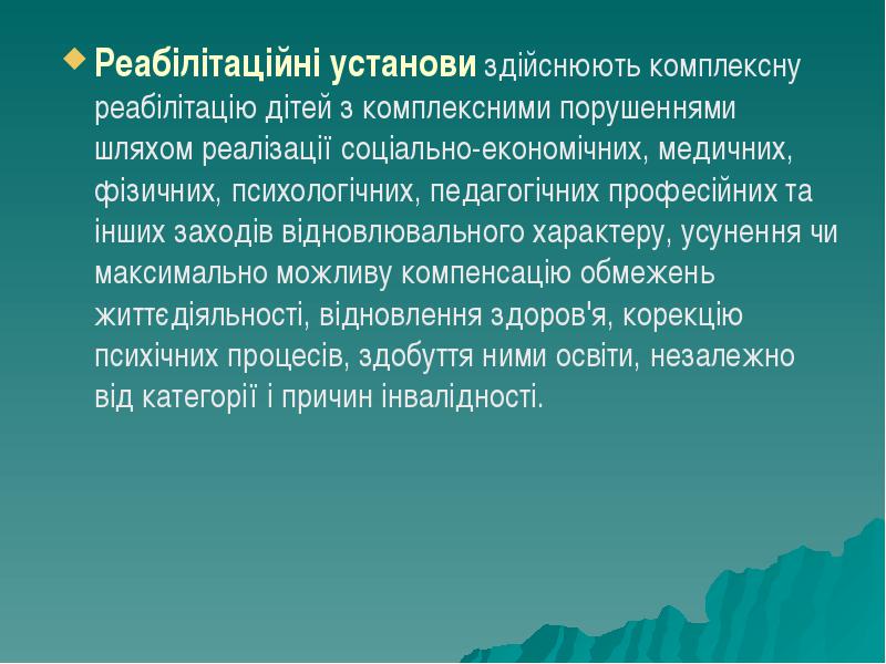 Рефератко, работа № 686050, слайд № 5